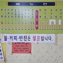 영춘원 이미지