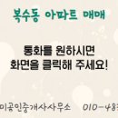 샤인공인중개사사무소 이미지