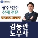 마루광주지사 이미지