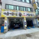 태양카모터샵 이미지