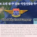 가야여행사(주) 이미지