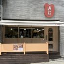경양분식 | 서울 신사 논현 돈까스 맛집 로키경양식당 로키돈까스 후기