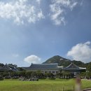 국민태권도장(수송1관) | 아기랑 청와대 나들이, 유아휴게실 꿀팁까지! (예약시간늦으면, 주차, 관람 포인트 완벽 가이드)