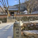 용못 | #용연사,#비슬산, #달성군,#Daegu 나들이-2