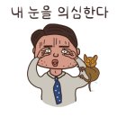 오코지 이미지