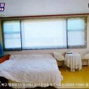 호미곶펜션별장 이미지