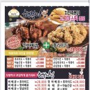 족발본가올토박 이미지