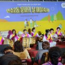 만수2동-23 이미지
