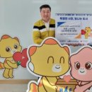 시온p&s international | [경기광역신문] 시온 P&amp;S international, 관내 취약계층을 위해 라면 2,000개 화성시복지재단을 통해 기부