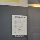 명륜진사갈비양주광적점 이미지