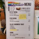 레인보우경양식 | 경주 현지인 맛집 레인보우경양식 수제 함박스테이크 맛집!(내돈내산)