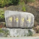 산타고행정사 | 2021년 봄 와우정사, 부처님오신날 가봐야 할 불교 사찰 명소