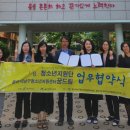 울산광역시청소년상담복지센터 이미지