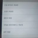 성수 밧데리 이미지