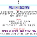 풍림3차아파트 이미지