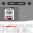 블루스퀘어에서 뮤지컬본적있는 눈아? 이미지