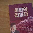 철인서적 이미지