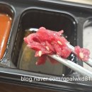 육회 뭉티기에 진심인 여자 | 2동탄 맛집 우짱베기 동탄호수공원점 뭉티기와 육회 세트 솔직 후기