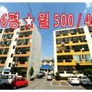 오성부동산공인중개사사무소 이미지