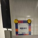 담소시작점
