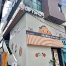 성산일출상회 네이버블로그