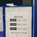 이푸른소아청소년과의원 | 이푸른 소아 청소년과 (in. 이마트 검단점 3층)