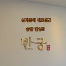 상계생선 네이버블로그