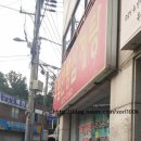 우림한방삼계탕 이미지