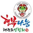 대림늘푸른어린이집 이미지