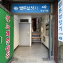 미래안경 | [경기 오산] 으뜸50안경 오산점 | 주차 정보 | 경기도 오산 안경점에서 가성비 선글라스 구매 후기