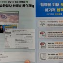 리더스기업경영자문