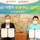 더퍼스트성모안과 이미지