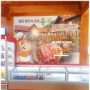 고기백화점 식육식당 네이버블로그