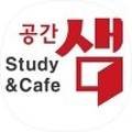 플랜24스터디카페동탄2 네이버블로그