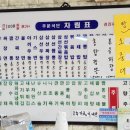 장성루