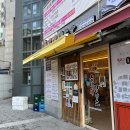 오늘 들어온 활어로 요리하는 초밥왕 양승호 길음뉴타운점