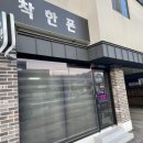 착한폰 이미지