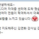 장수아로마테라피 이미지