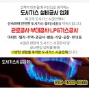 삼영엘피지가스 이미지