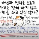 목포마리아회고등학교 이미지