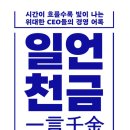 천금이네세상