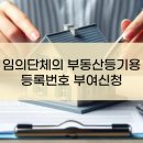 더주민행정사사무소 이미지