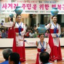 사계리마을회관 이미지