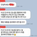 DB하이텍/DB글로벌칩 산학 장학생 미국 연수 후기 2부 - [인텔 뮤지엄, 구글, 플러그 앤 플레이 + 소감]