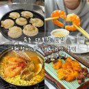 현정이네 조개구이 | 속초 대포항 조개구이 현정이네 내돈내산 후기