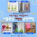 두손공방 이미지