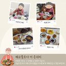 이레밥상 이미지