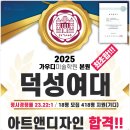 앤디자인 이미지
