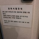 (주)센트리움산후조리원 이미지