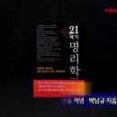 이백면(함양) 이미지